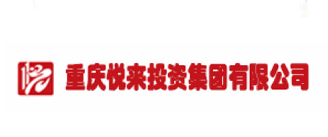 重庆悦来投资集团有限开云（中国）